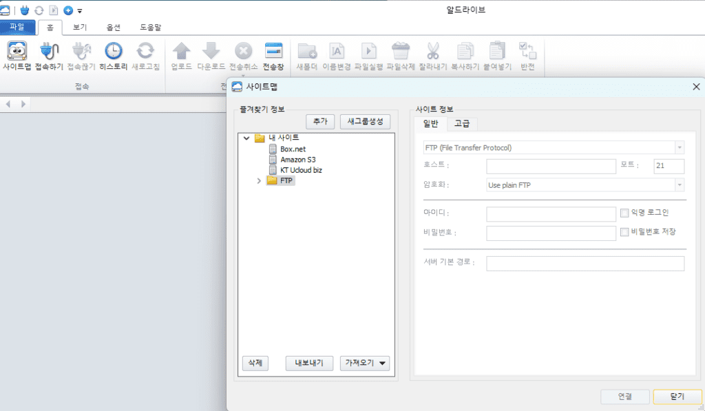 알드라이브 클릭 하자마자 보이는 화면